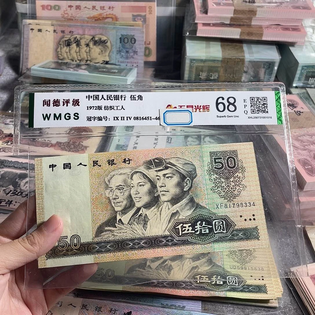 9050元全新原票一张，号码随机