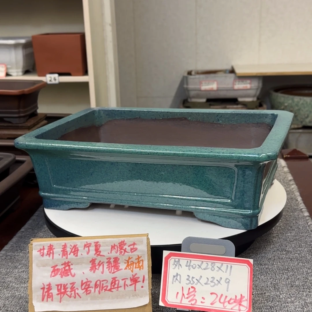 盆友居紫砂花盆直播间