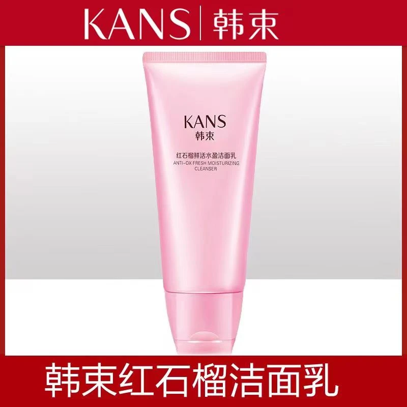 KANS/韩束红石榴鲜活水盈洁面乳100g