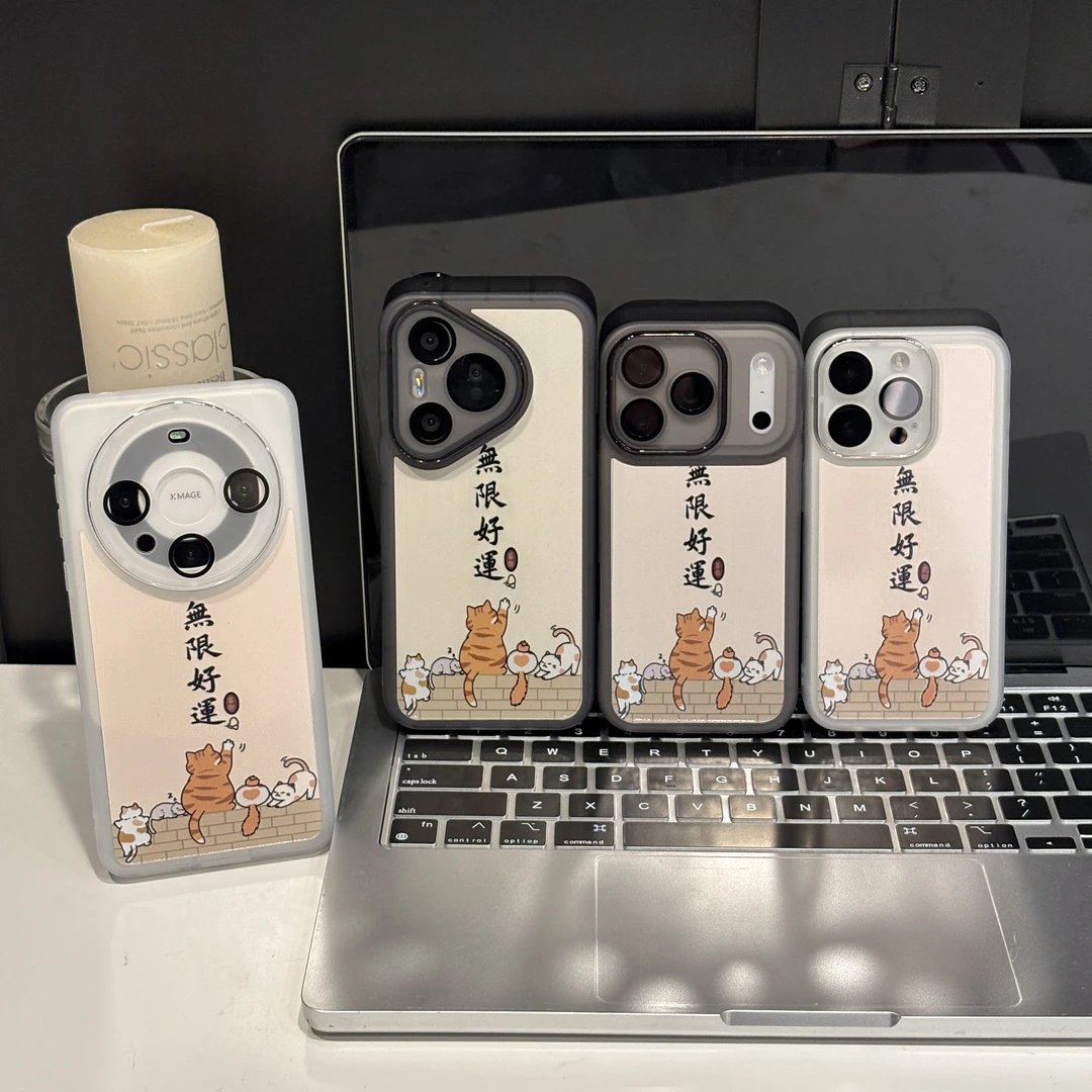 适用苹果17pro手机壳16pm金属镜框华为p70简约oppo女小米15好运猫