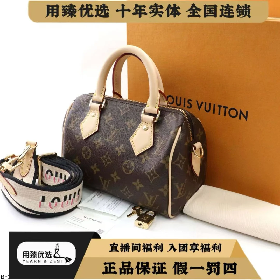 未使用 LouisVuitton/路易威登 speedy20老花枕头单肩包找货