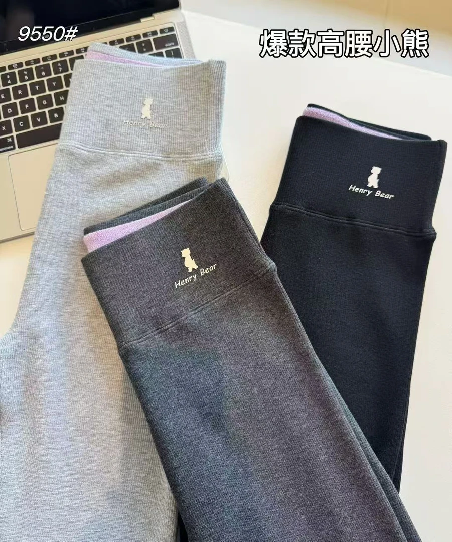 二哥二嫂 高弹加厚打底裤