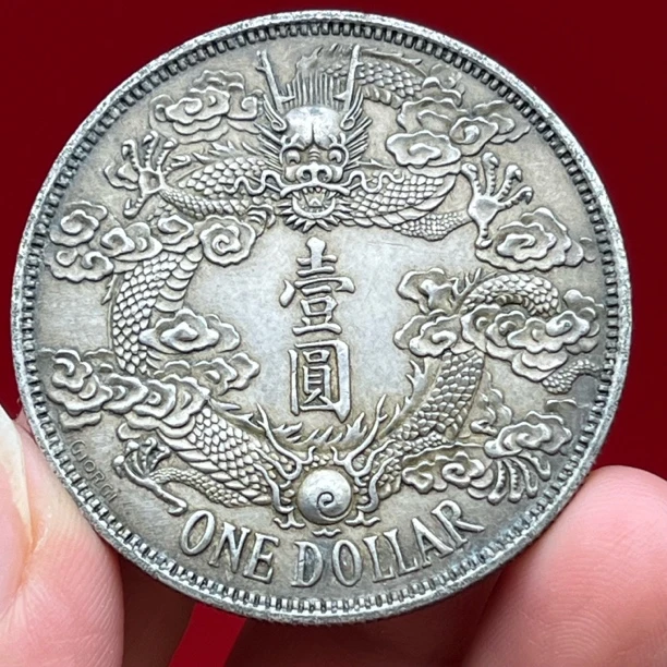 传世老味道大清宣三反尾龙 文创复古真银工艺品