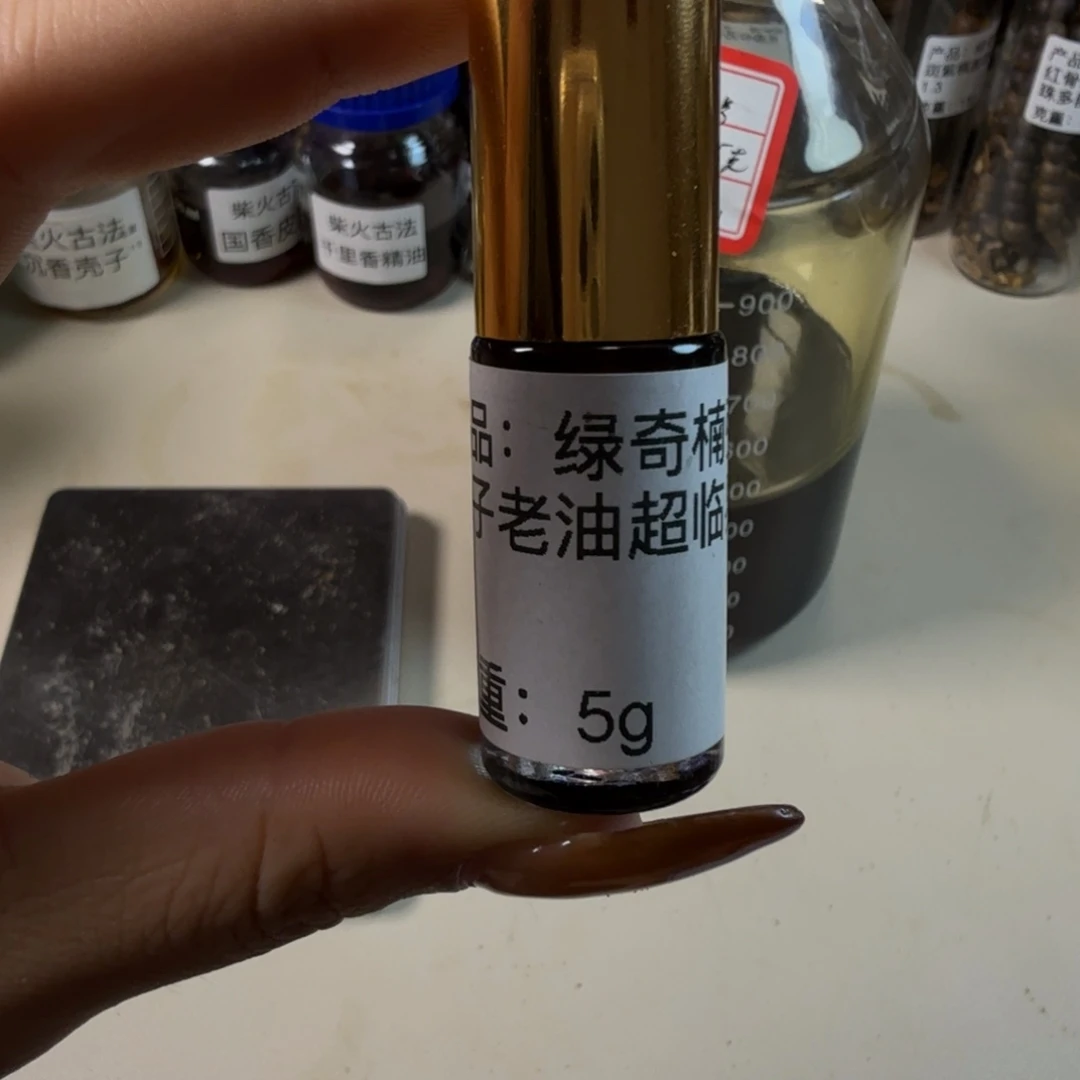 沉香沉香精油绿奇楠张勺子老油5g
