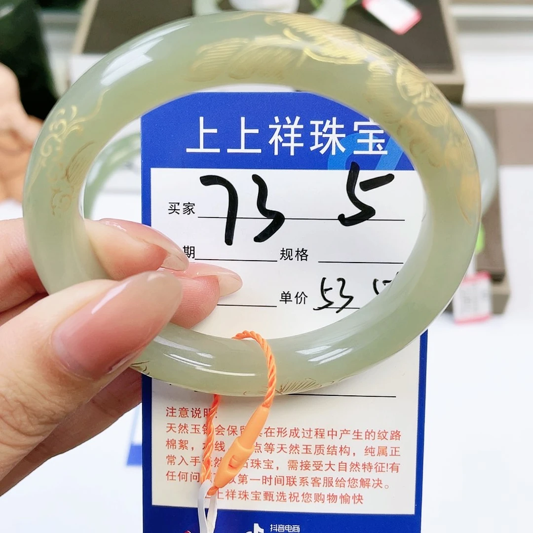 和田玉手镯未镶嵌