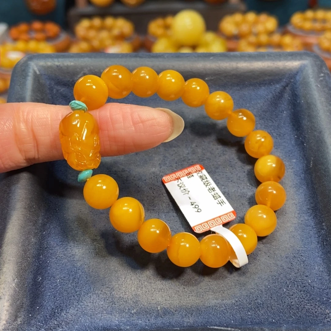 琥珀未镶嵌手链蜜蜡