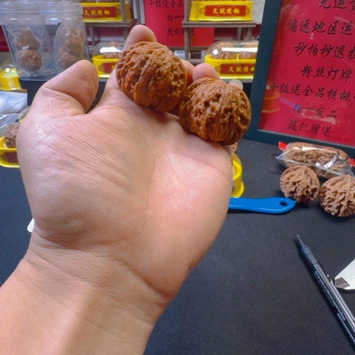 文玩核桃吊坠房山石子磨盘核桃