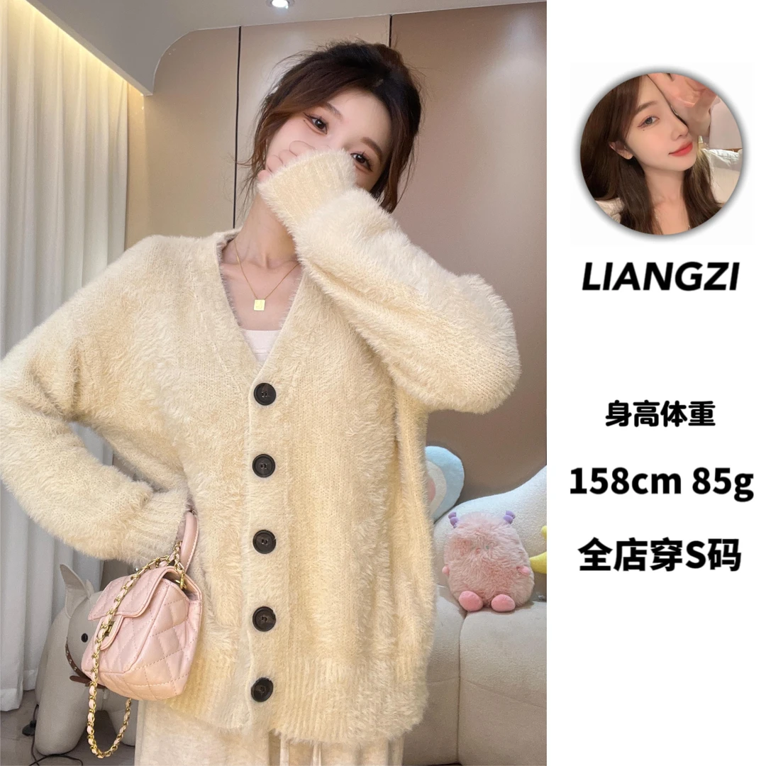 【彤彤推荐】毛茸茸毛衣外套女宽松慵懒风仿水貂毛中短款针织开衫