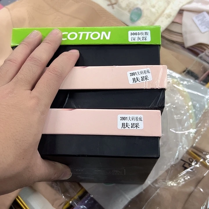 棉类混纺536特价3条