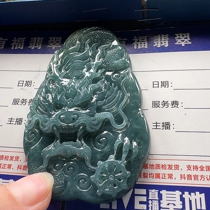 翡翠未镶嵌颈饰龙牌