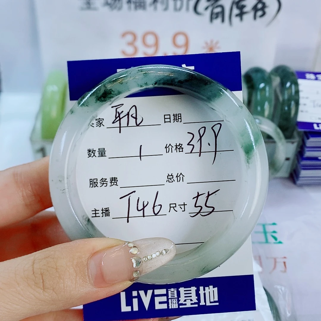 石英质玉手镯未镶嵌平****工T46