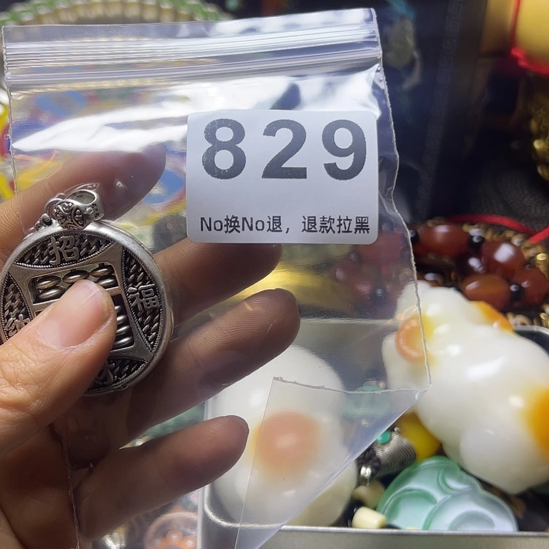 蔷***薇祝老板恭喜发财829