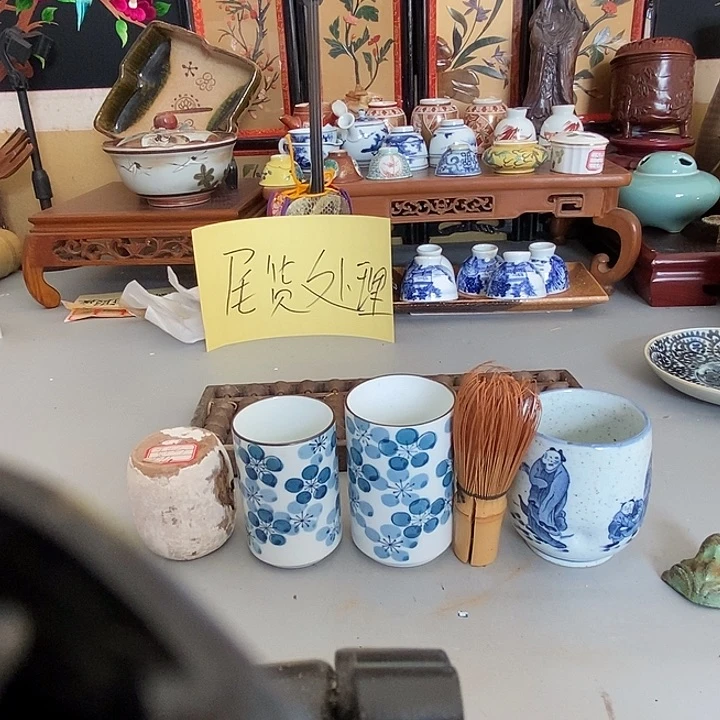 全场只加打包费，好东西杂项瓷杂