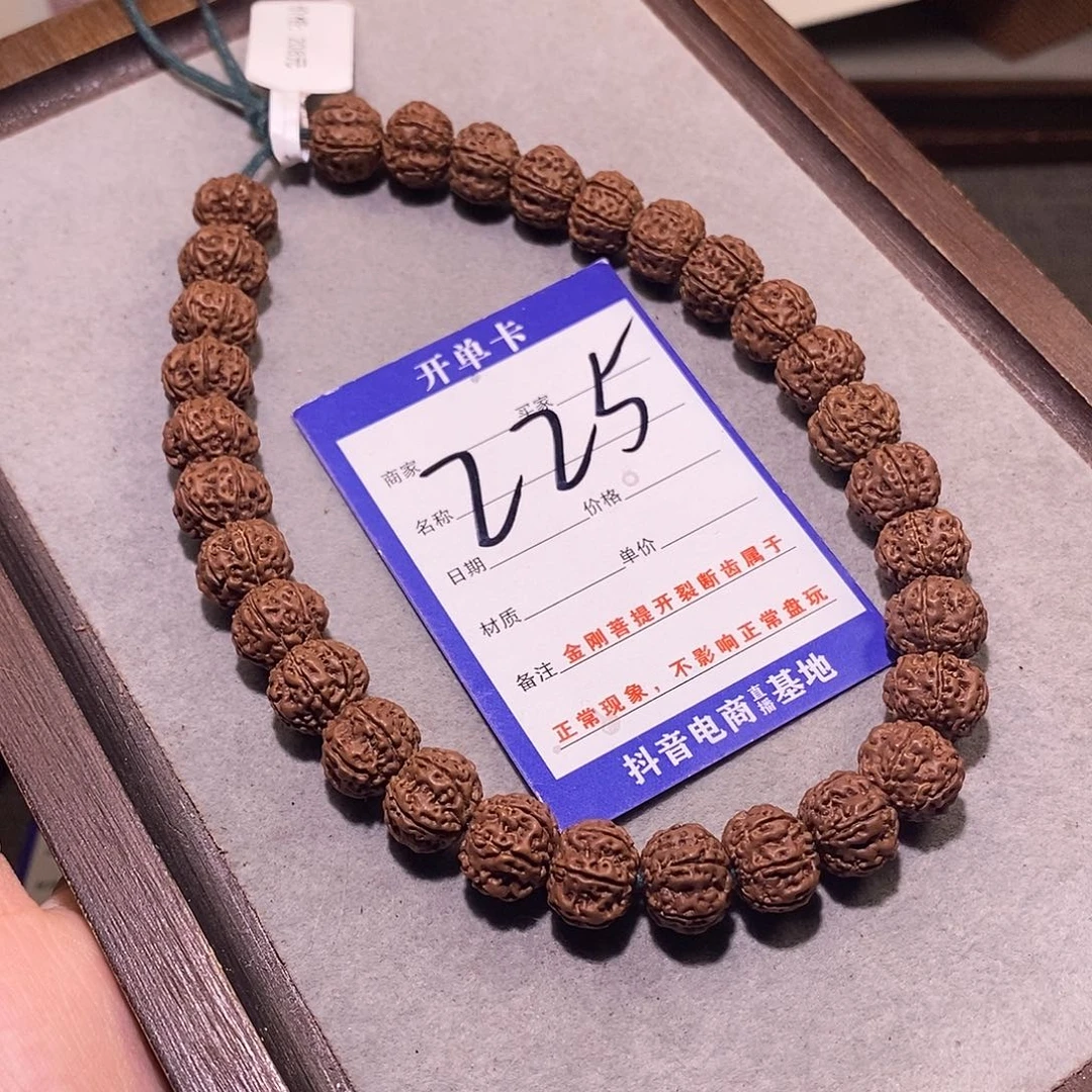 金刚菩提吊坠225精品树王6 11