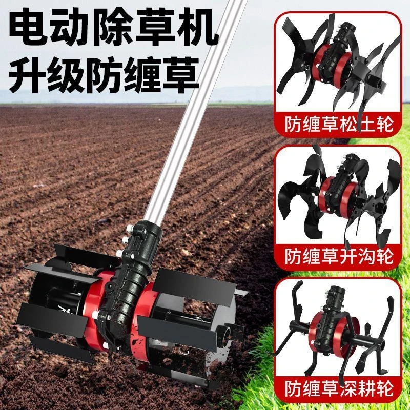 无刷电动护苗除草一体机农用果园松土开沟开荒充电式多功能割草机