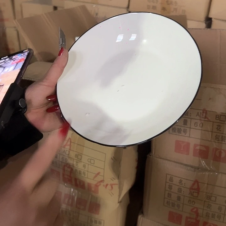 新骨瓷7英寸8只装