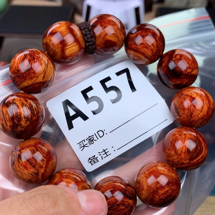 花梨木类手串手链20