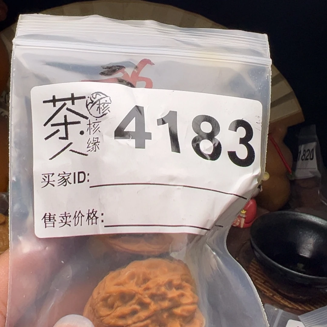 把件文玩核桃今天