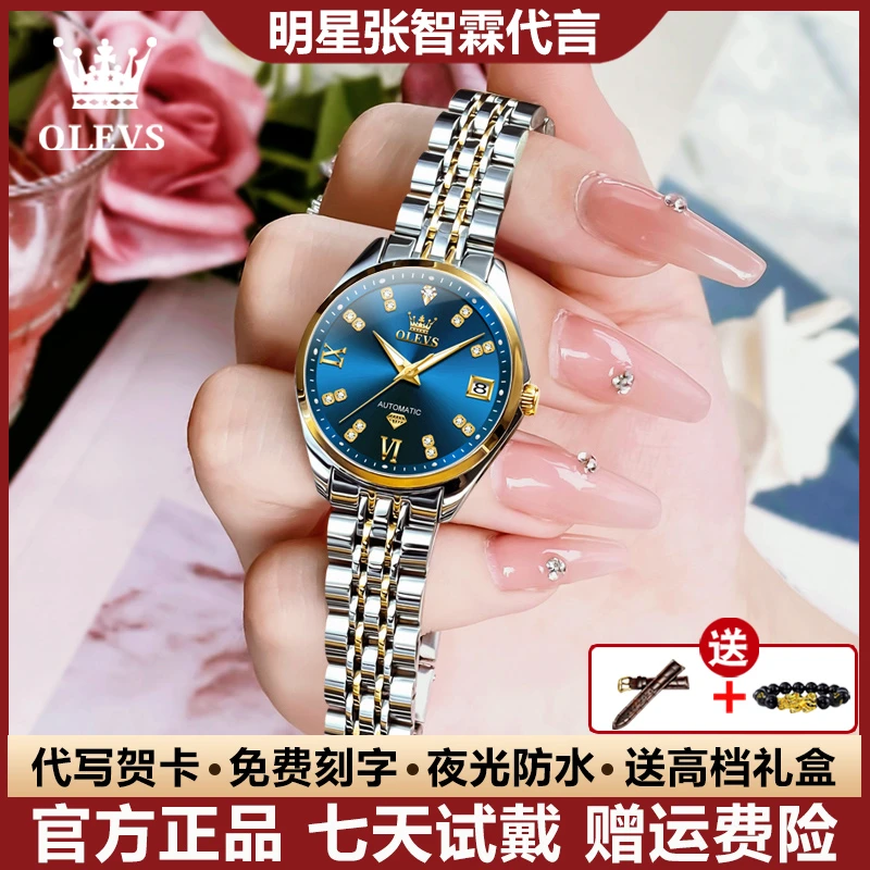 瑞士认证大气轻奢女士手表精致镶钻全自动机械表夜光防水日历潮流