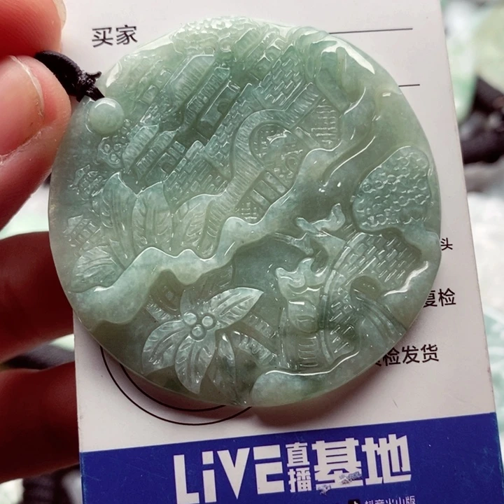 翡翠挂件未镶嵌翡翠