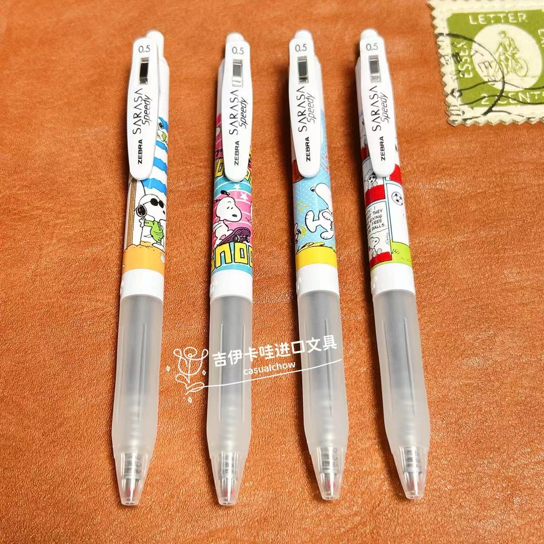斑马史努比黑色中性笔(彩笔改笔)