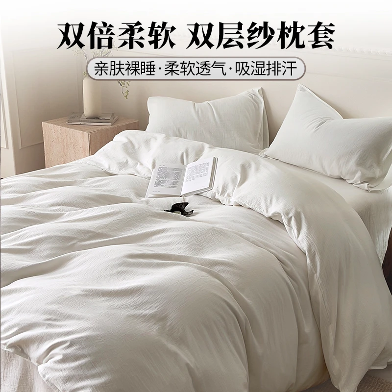 床单/枕套/超柔软细腻面料！80支全棉双层纱无包装