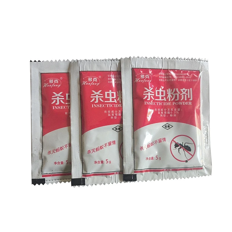灭蚂蚁室耐用灭蚁饵剂蔬菜种植专用杀虫粉家庭家用农药