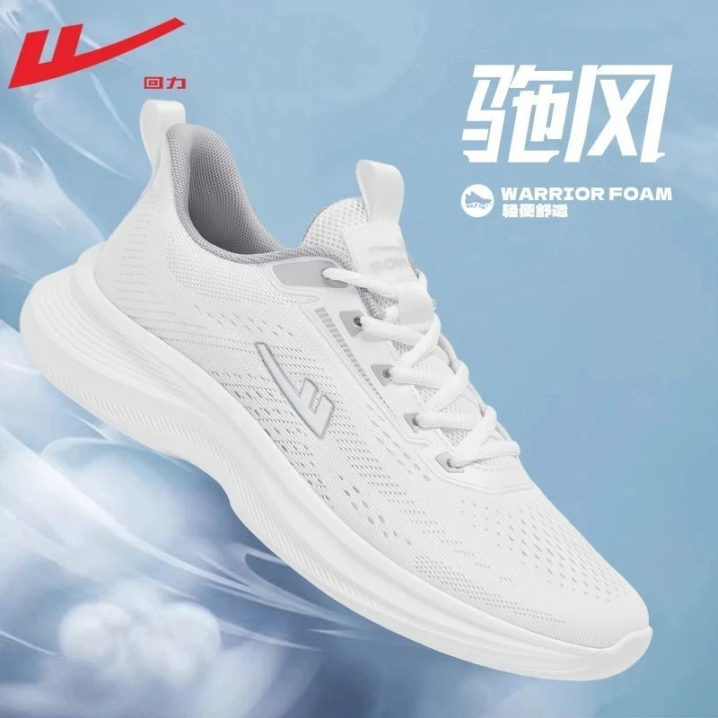 回力男鞋2025新款软底减震潮流男款跑步鞋网面透气休闲男士网面鞋