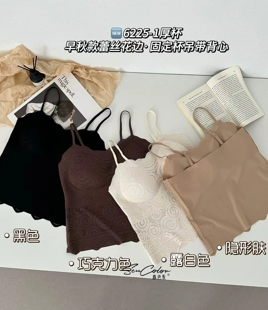 6225-1早秋新款纯欲性感蕾丝吊带背心女内搭免穿文胸带胸垫美背