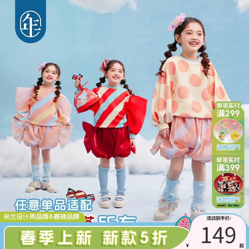【糖心精灵】年衣女童短裤2025年春新款女大童女孩甜美糖果花苞裤子