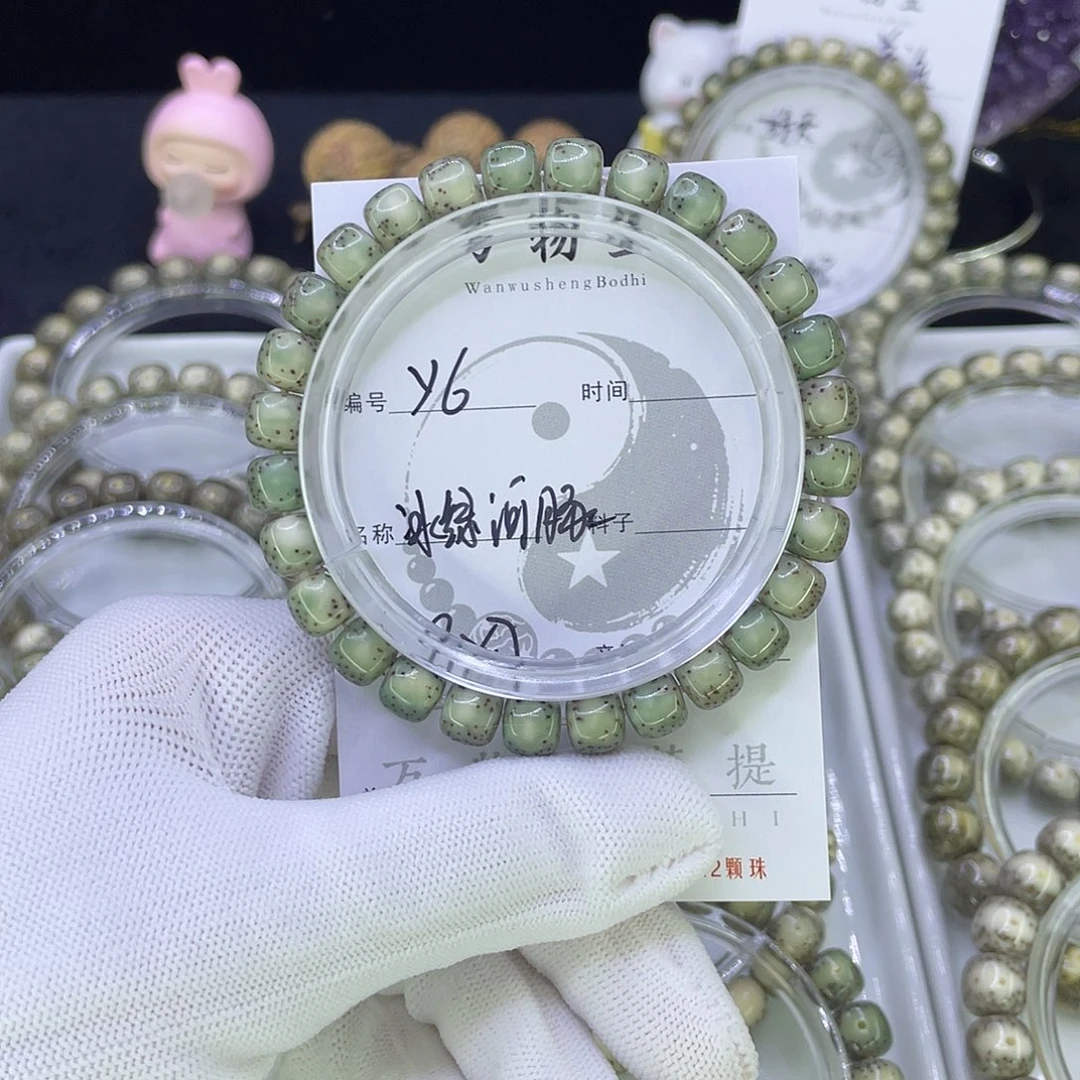 吊坠星月菩提Y河豚