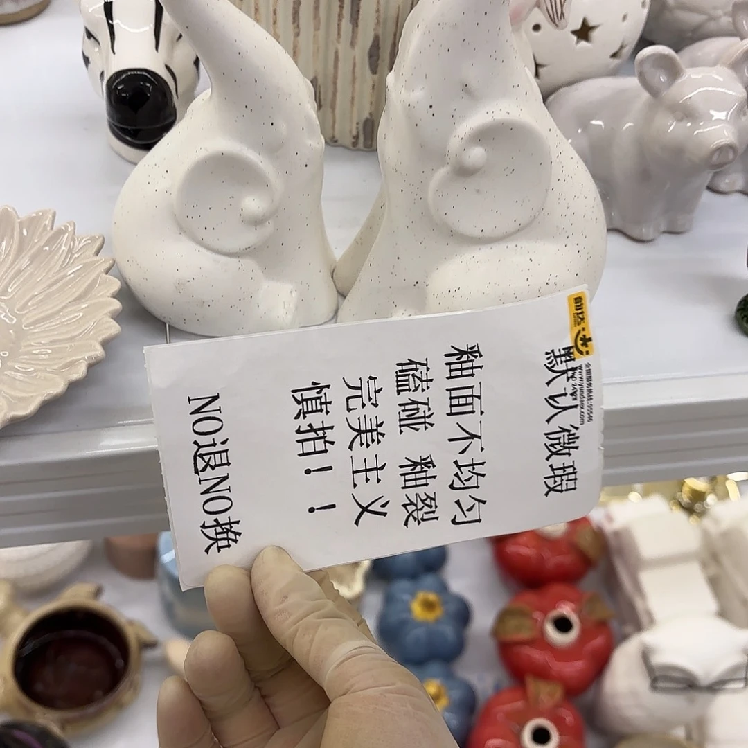 陶瓷陶瓷摆件 默认微瑕 NO退NO 换 普通地区满28包邮