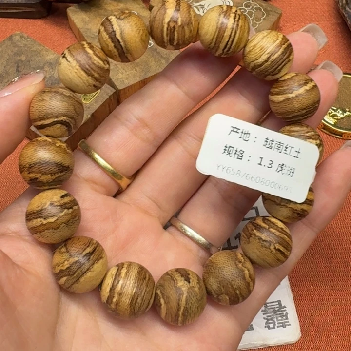 沉香沉香碎屑馨安居沉香88888