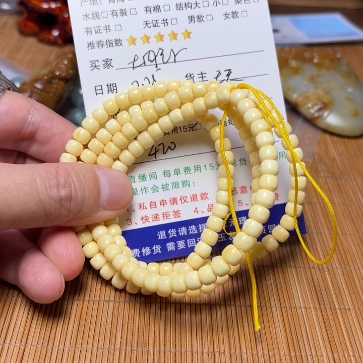大***子未镶嵌琥珀手链手链