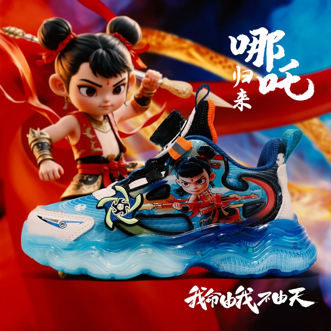 哪吒2童鞋男童运动鞋夏季2025新款儿童网面透气单童鞋男童6-12岁