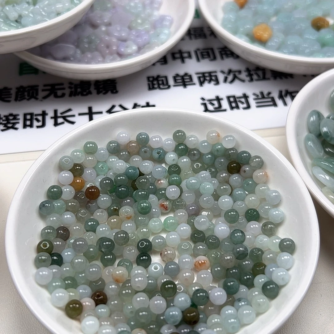 禾***水翡翠散珠