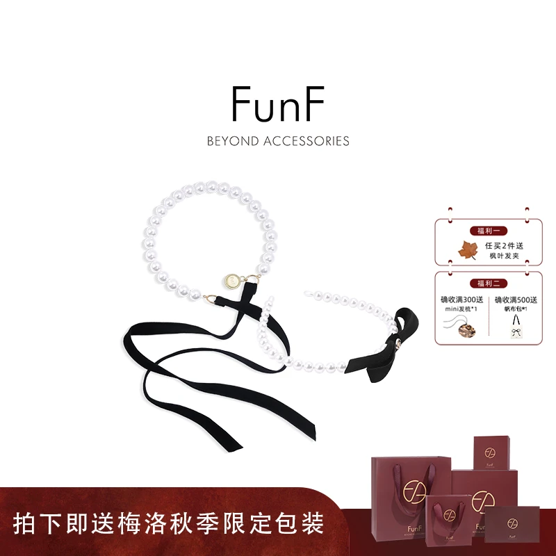 合金玻璃项链 FunF/乐纷绮赫本风珍珠两戴项链发带发箍巴黎月光曲