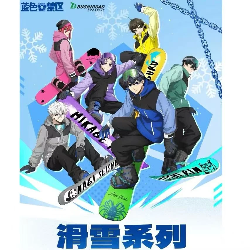 【拆包】正版日谷蓝色监狱新滑雪系列吧唧蓝锁谷子-默认初伤