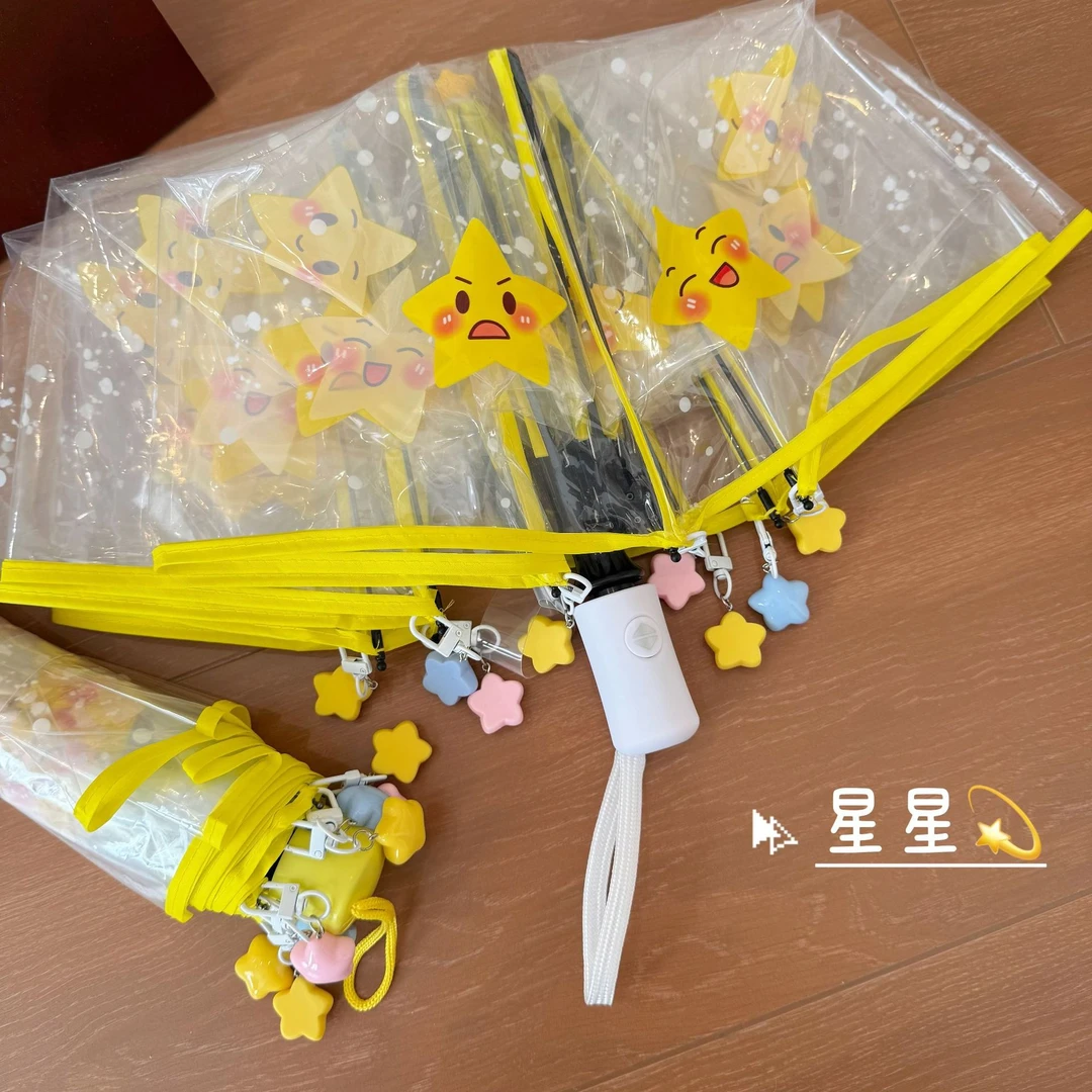可爱星星ins可爱折叠儿童雨伞ins全自动清新透明学生卡通加厚