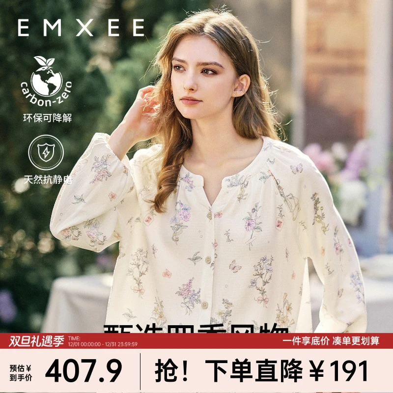 嫚熙弹力丝麻棉睡衣女士春夏弹力睡衣绮幻花信家居服2025新款