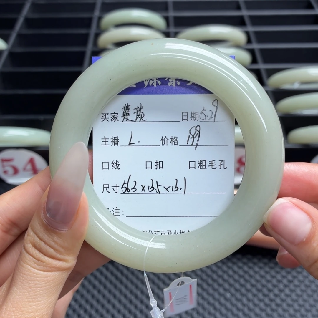 石英质玉手镯未镶嵌葉*