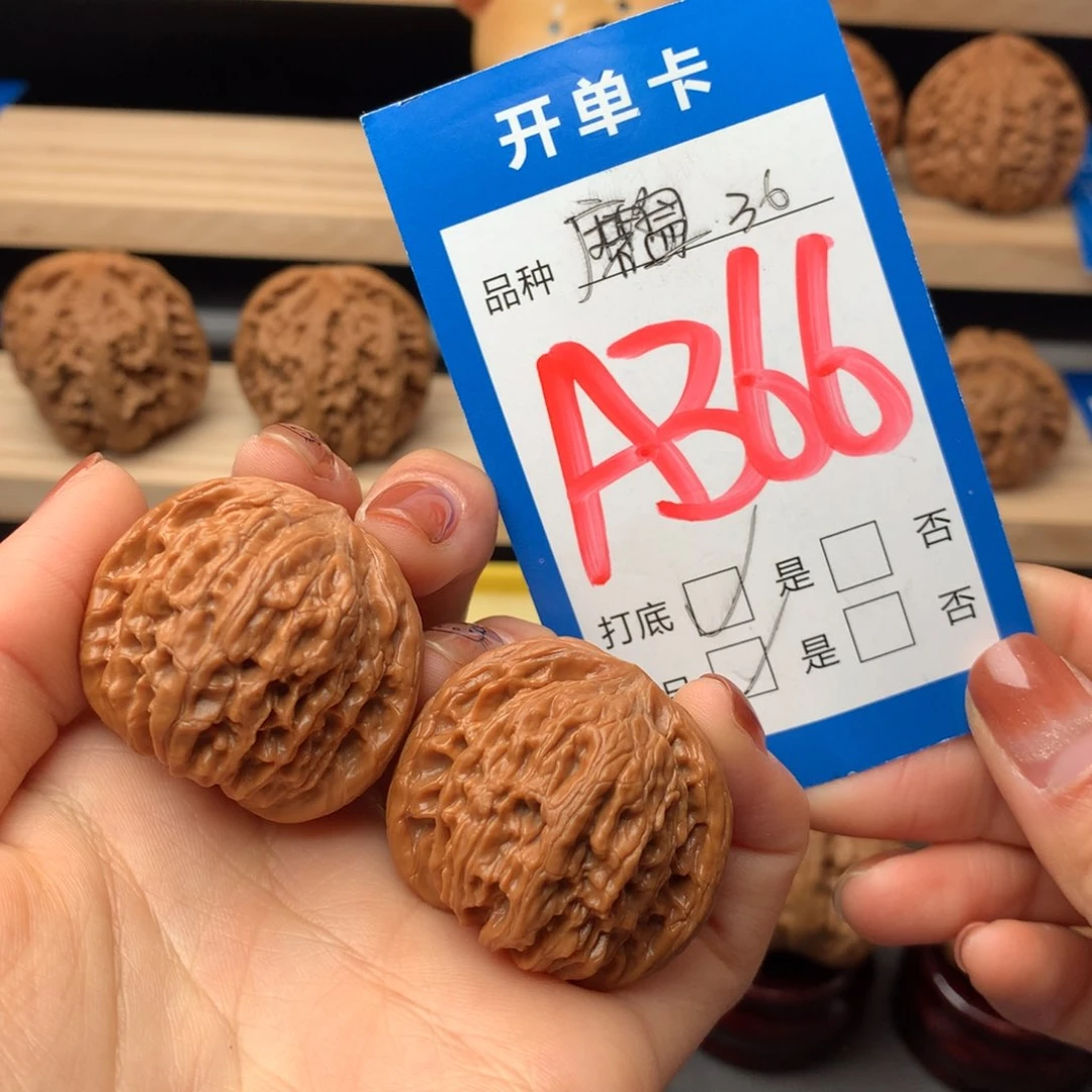 文玩核桃把件366号 磨盘