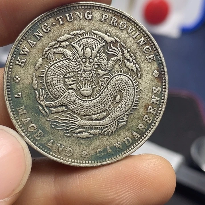 A复古工艺品包浆老品相好边齿清晰