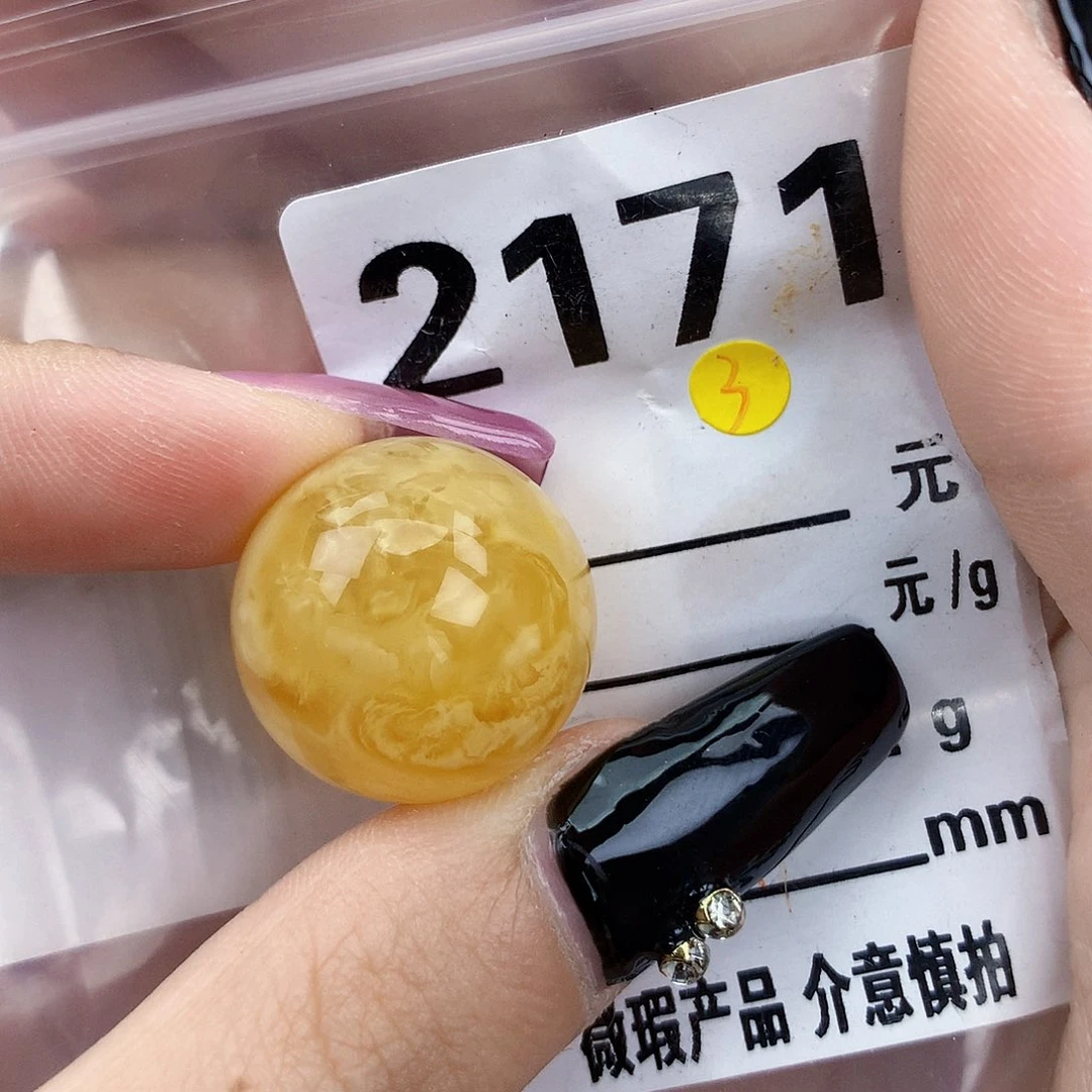 琥珀未镶嵌珠宝奇石21.1全