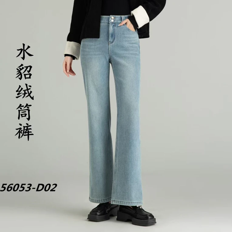女士冬季水 貂绒加绒加厚筒裤高腰直筒窄版阔腿牛仔裤女宽松56053