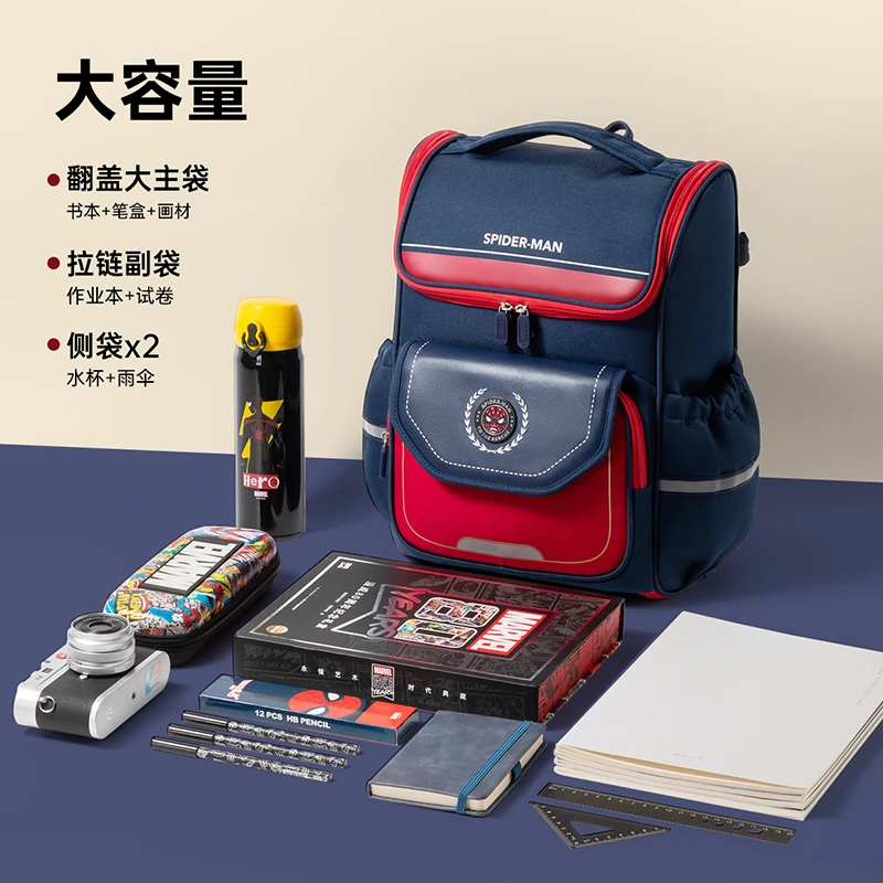 Disney/迪士尼小学生1-3年级减负防下坠书包1-3年级护脊减负超轻