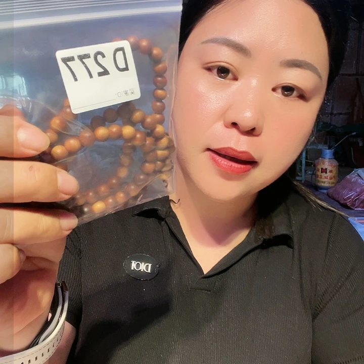 大果紫檀（缅甸花梨）277
