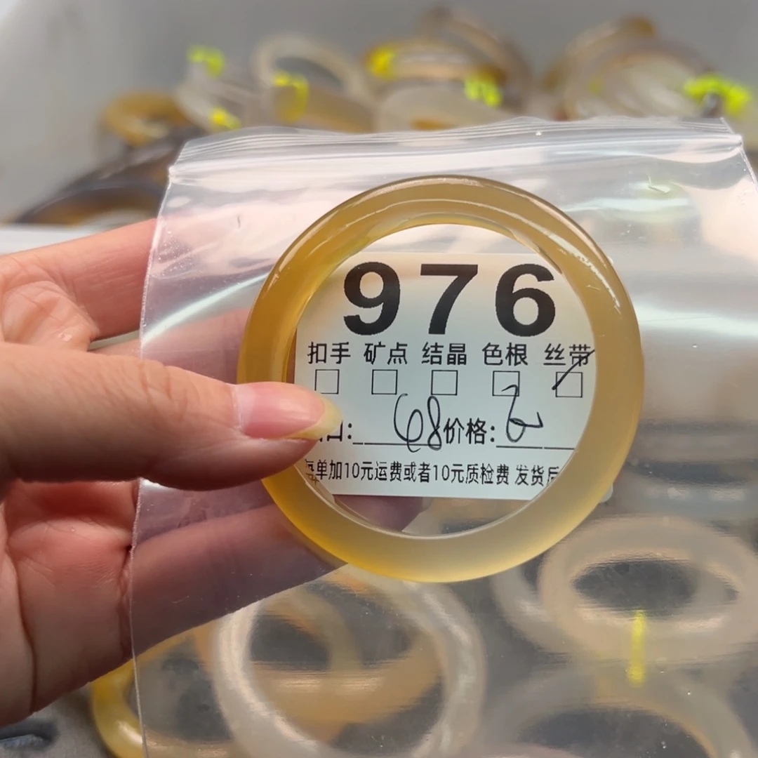 玛瑙/玉髓未镶嵌手镯976