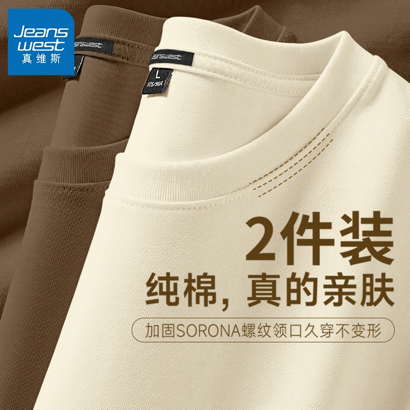 真维斯美式重磅t恤男士长袖宽松复古阿美咔叽情侣纯棉纯色打底衫