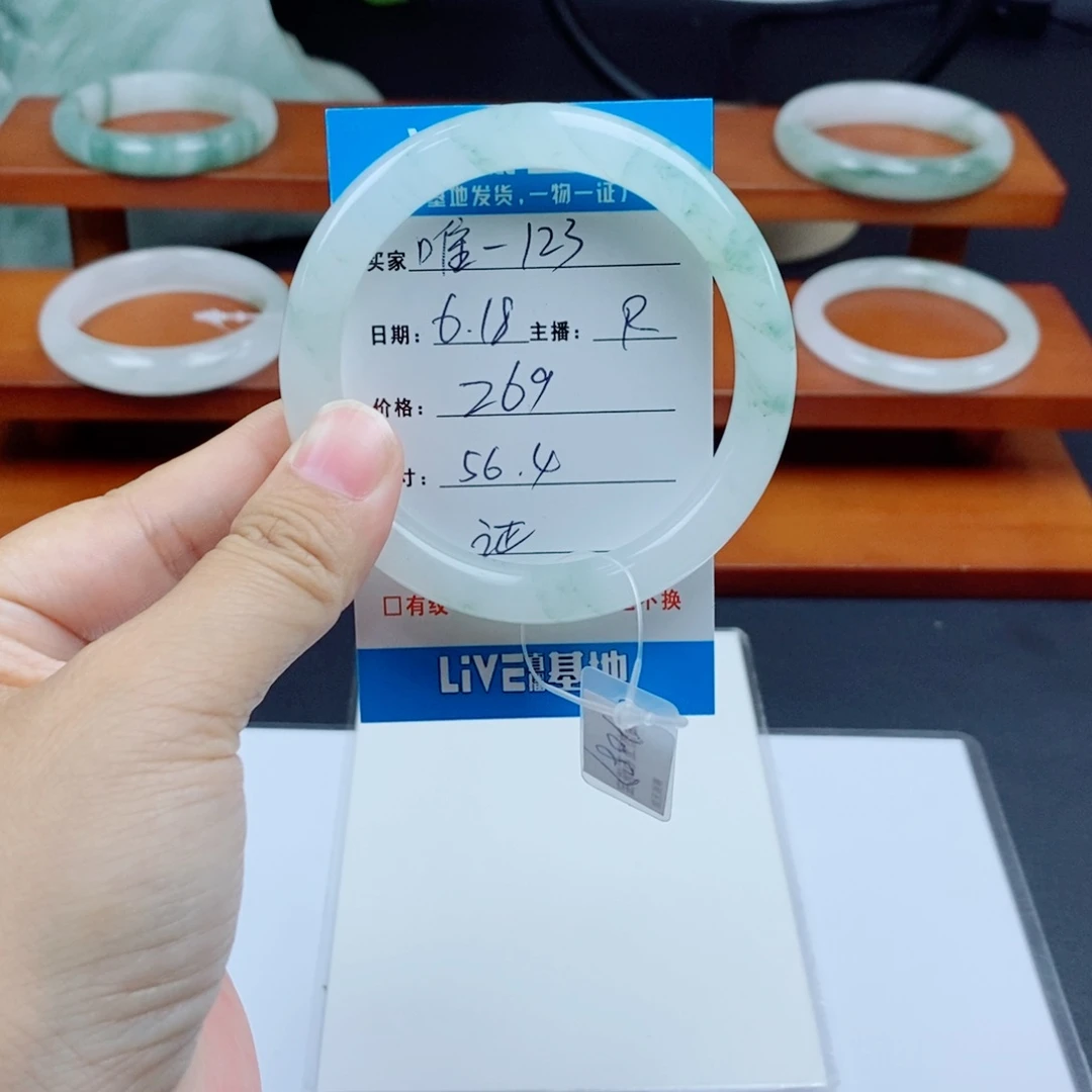 石英质玉手镯未镶嵌